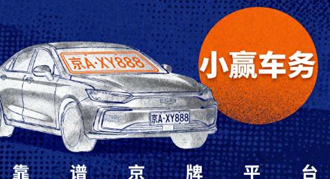 京牌指标价格趋势图